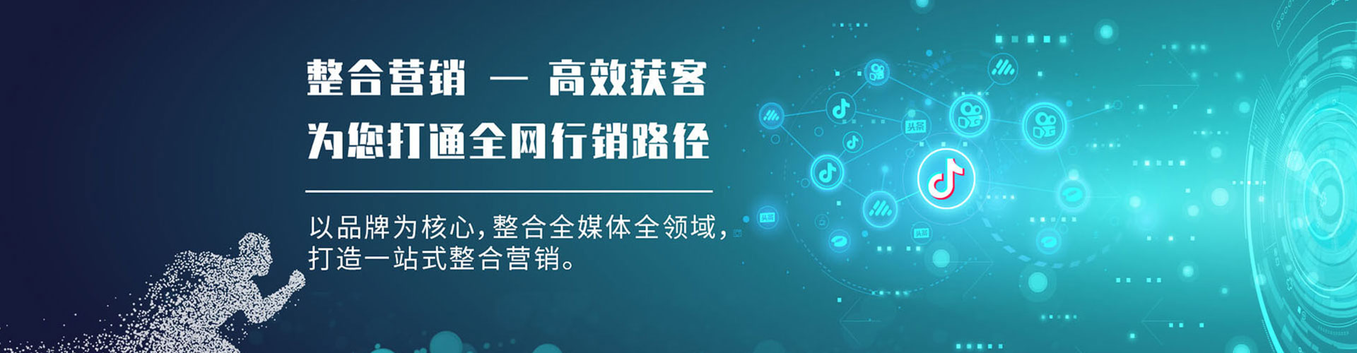 阳朔信息流托管