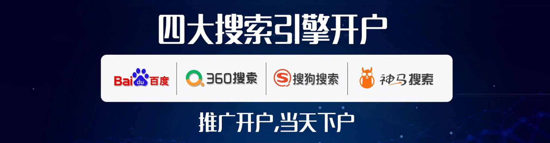 阳朔百度竞价排名